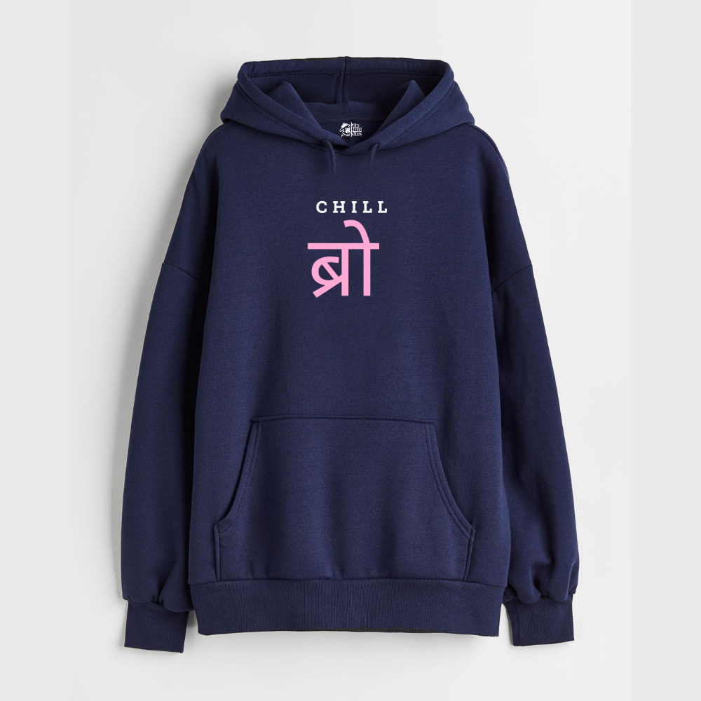 "Chill Bro - Oversized Winter Dreams: Premium 400 GSM Hoodies"
