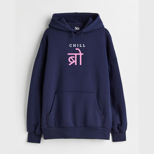 "Chill Bro - Oversized Winter Dreams: Premium 400 GSM Hoodies"