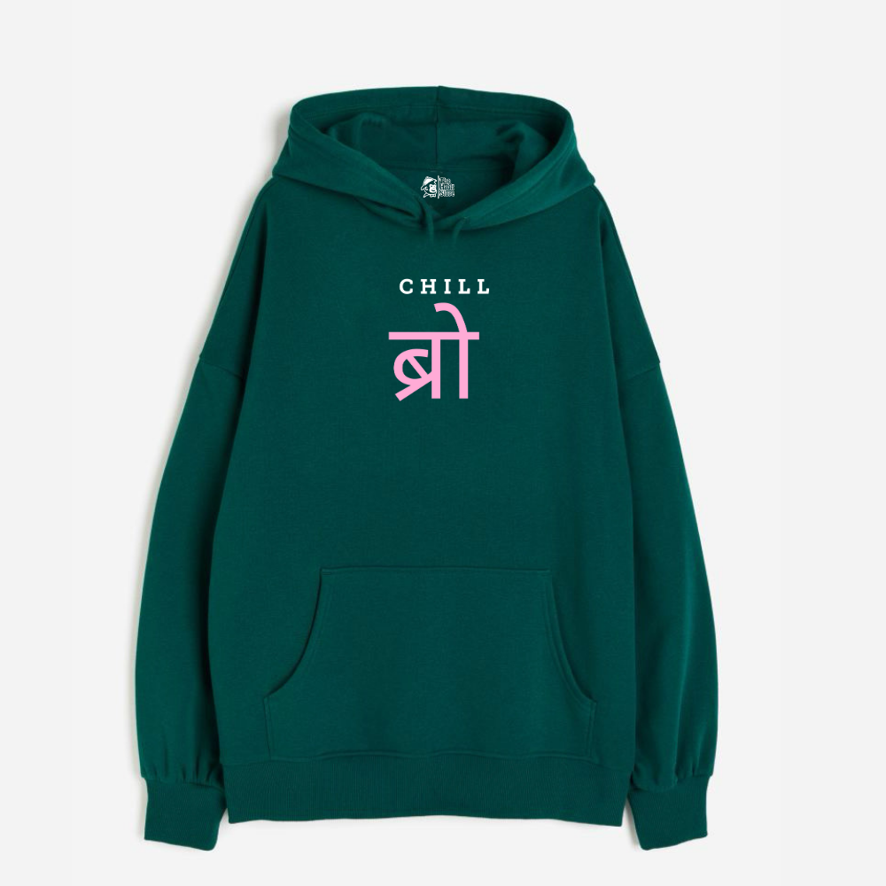 "Chill Bro - Oversized Winter Dreams: Premium 400 GSM Hoodies"