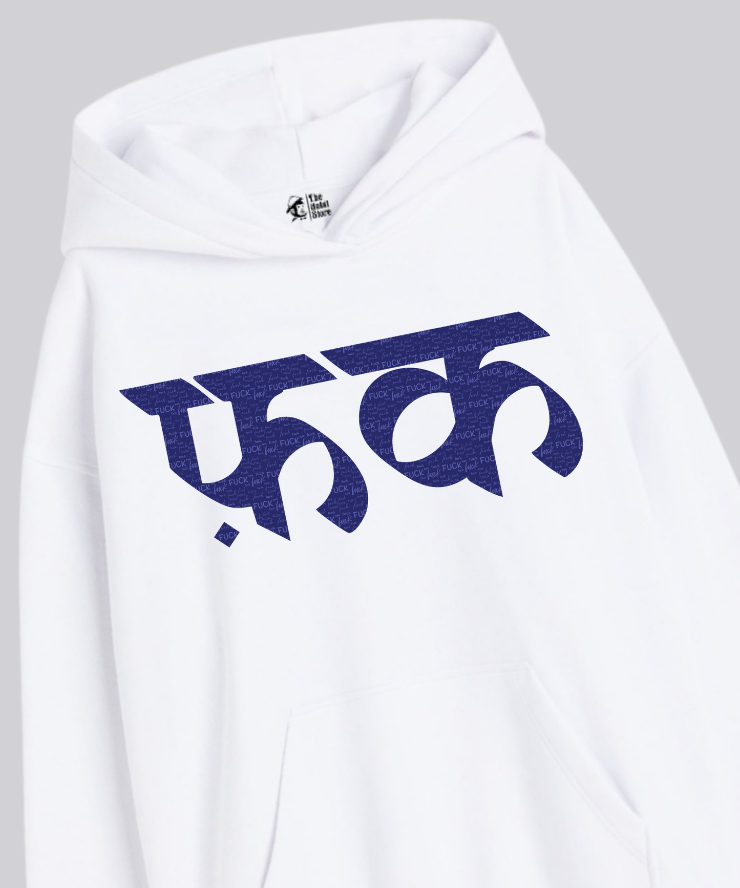 F*ck - Oversized Winter Dreams: Premium 400 GSM Hoodies