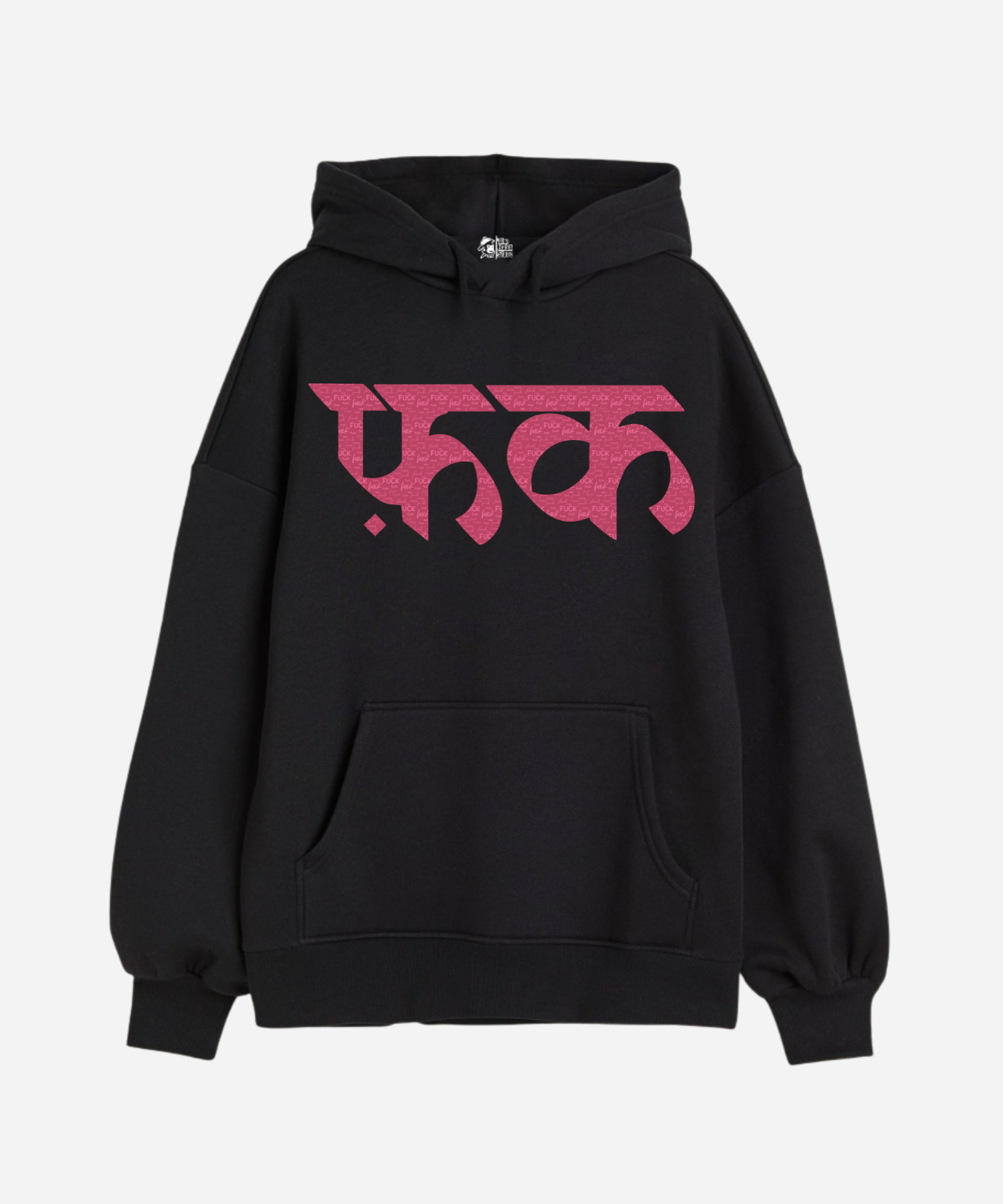 Fu*k - Oversized Winter Dreams: Premium 400 GSM Hoodies