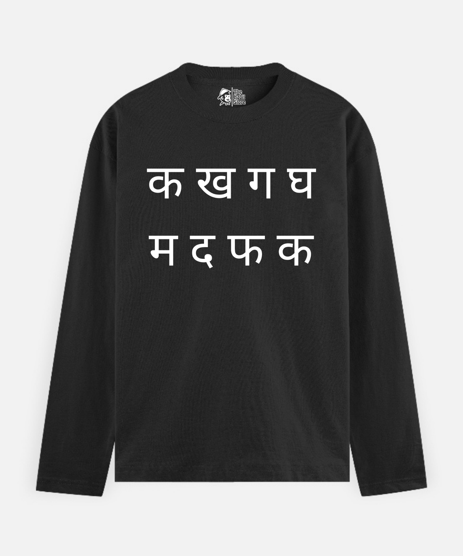 क ख ग घ – Full Sleeve Unisex Cotton T-Shirt