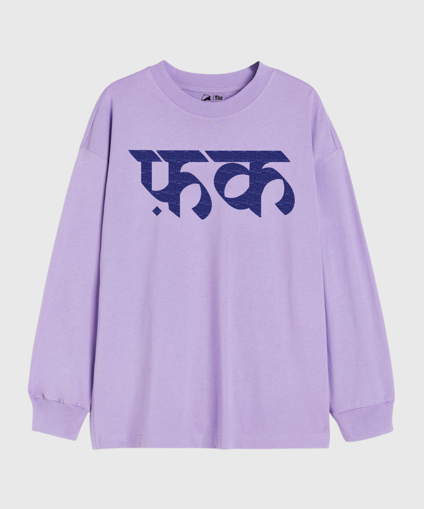 F*ck - Cozy Delight: Winter Bliss Unisex Oversized Sweatshirt (400 GSM)