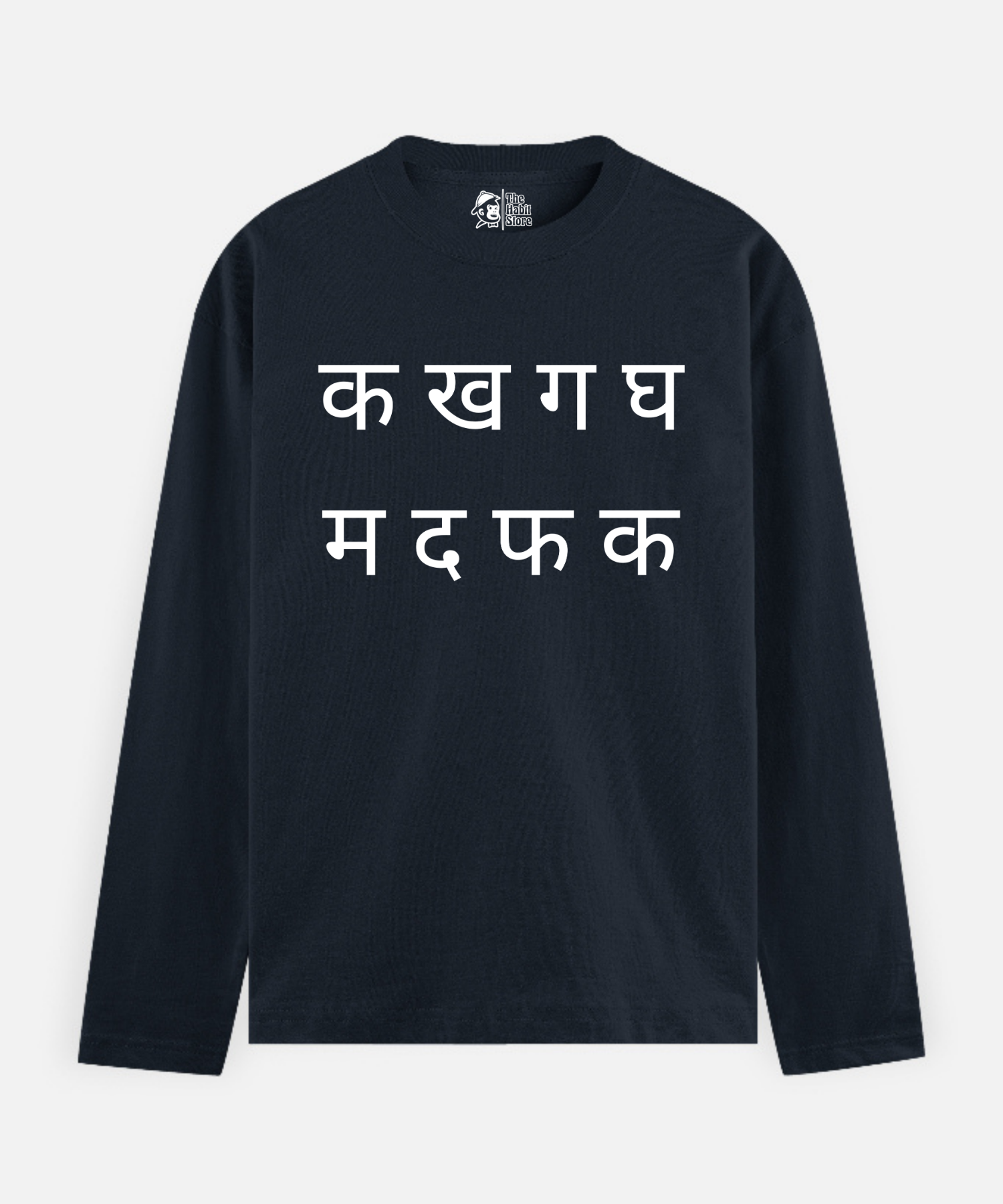 क ख ग घ – Full Sleeve Unisex Cotton T-Shirt