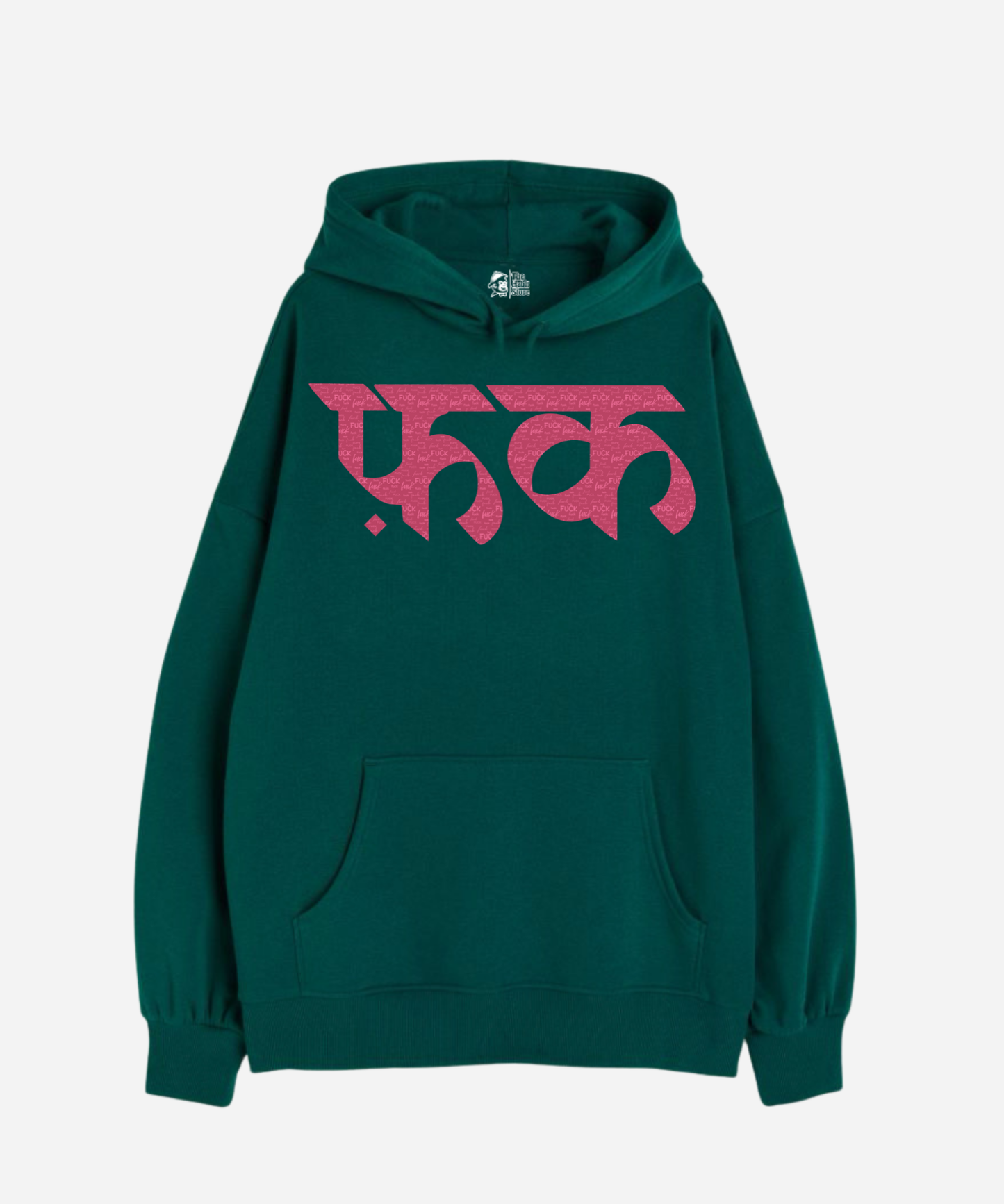 Fu*k - Oversized Winter Dreams: Premium 400 GSM Hoodies (Copy)