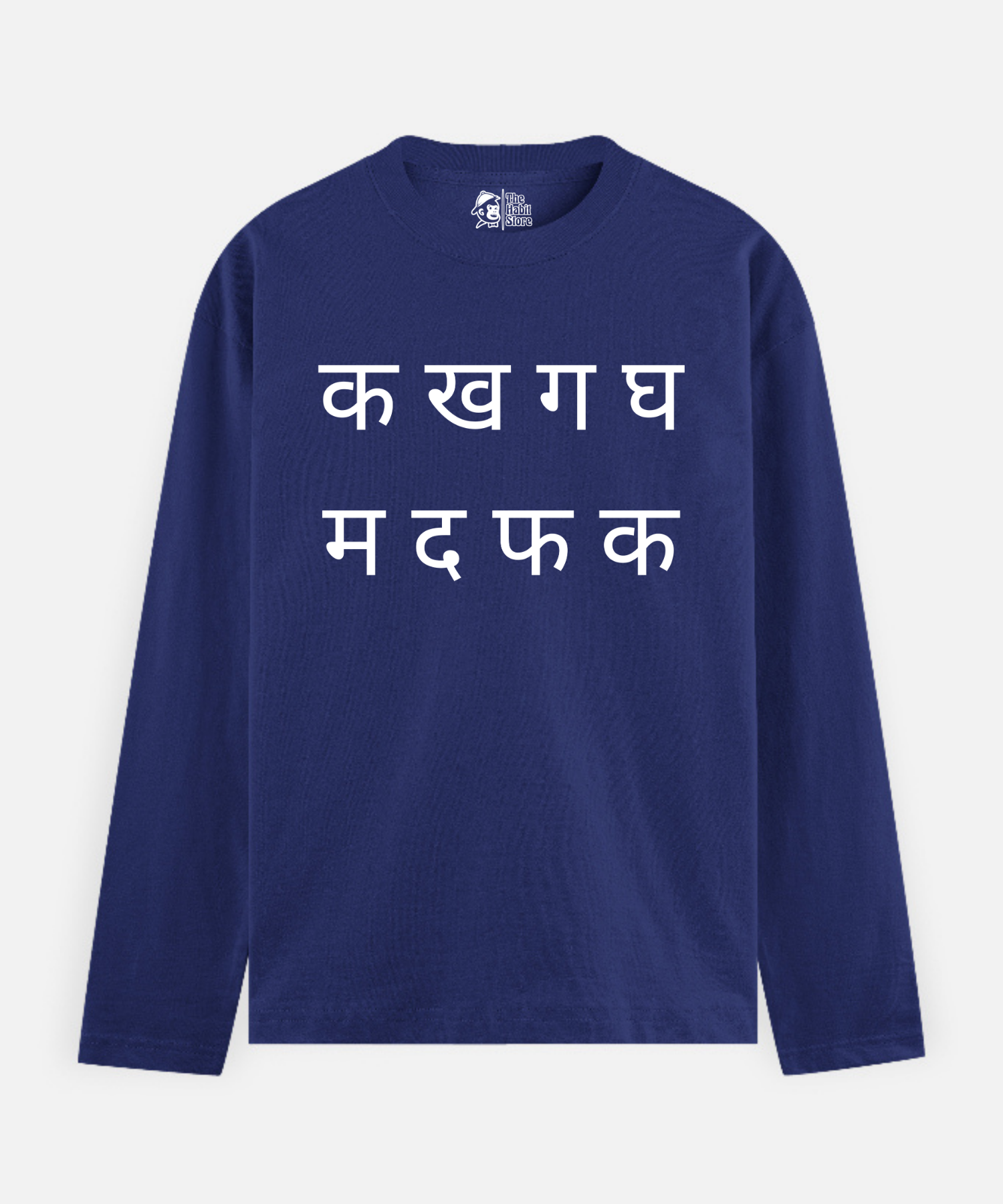 क ख ग घ – Full Sleeve Unisex Cotton T-Shirt