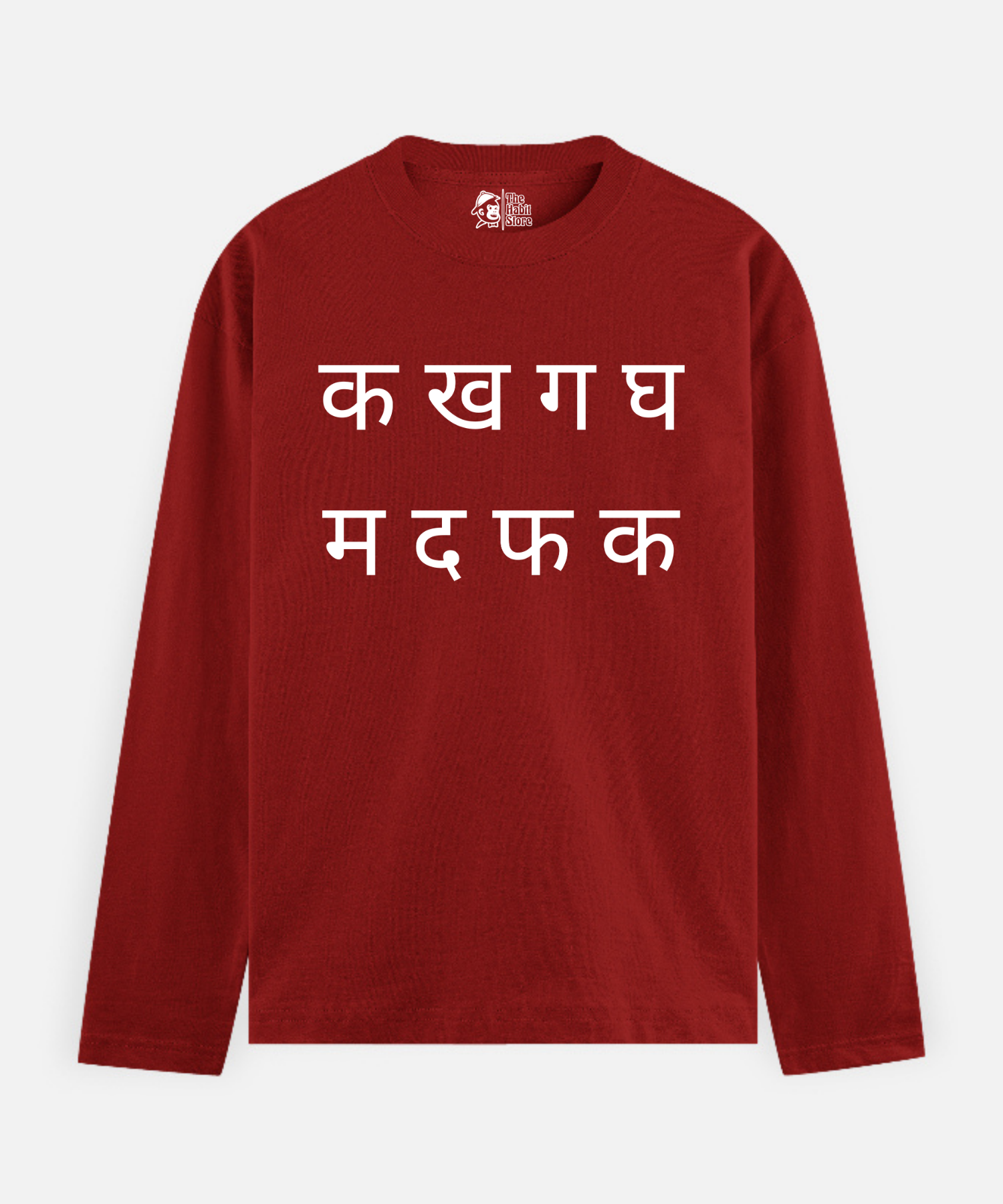क ख ग घ – Full Sleeve Unisex Cotton T-Shirt