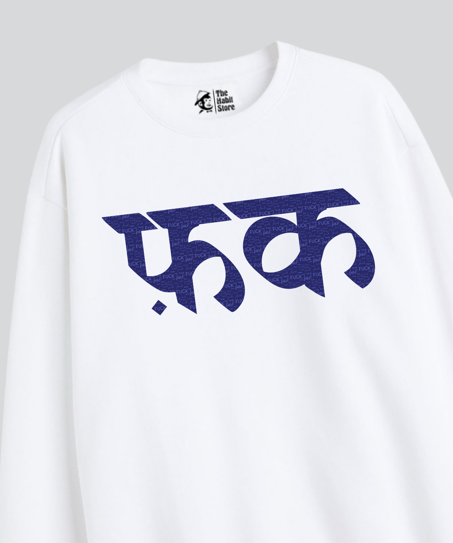 F*ck - Cozy Delight: Winter Bliss Unisex Oversized Sweatshirt (400 GSM)