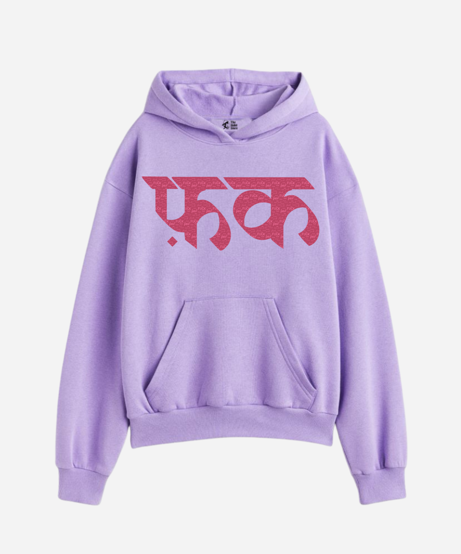 Fu*k - Oversized Winter Dreams: Premium 400 GSM Hoodies