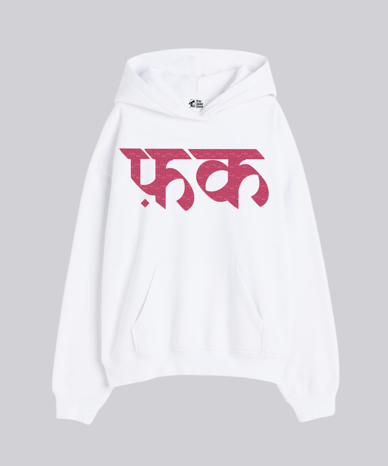 Fu*k - Oversized Winter Dreams: Premium 400 GSM Hoodies
