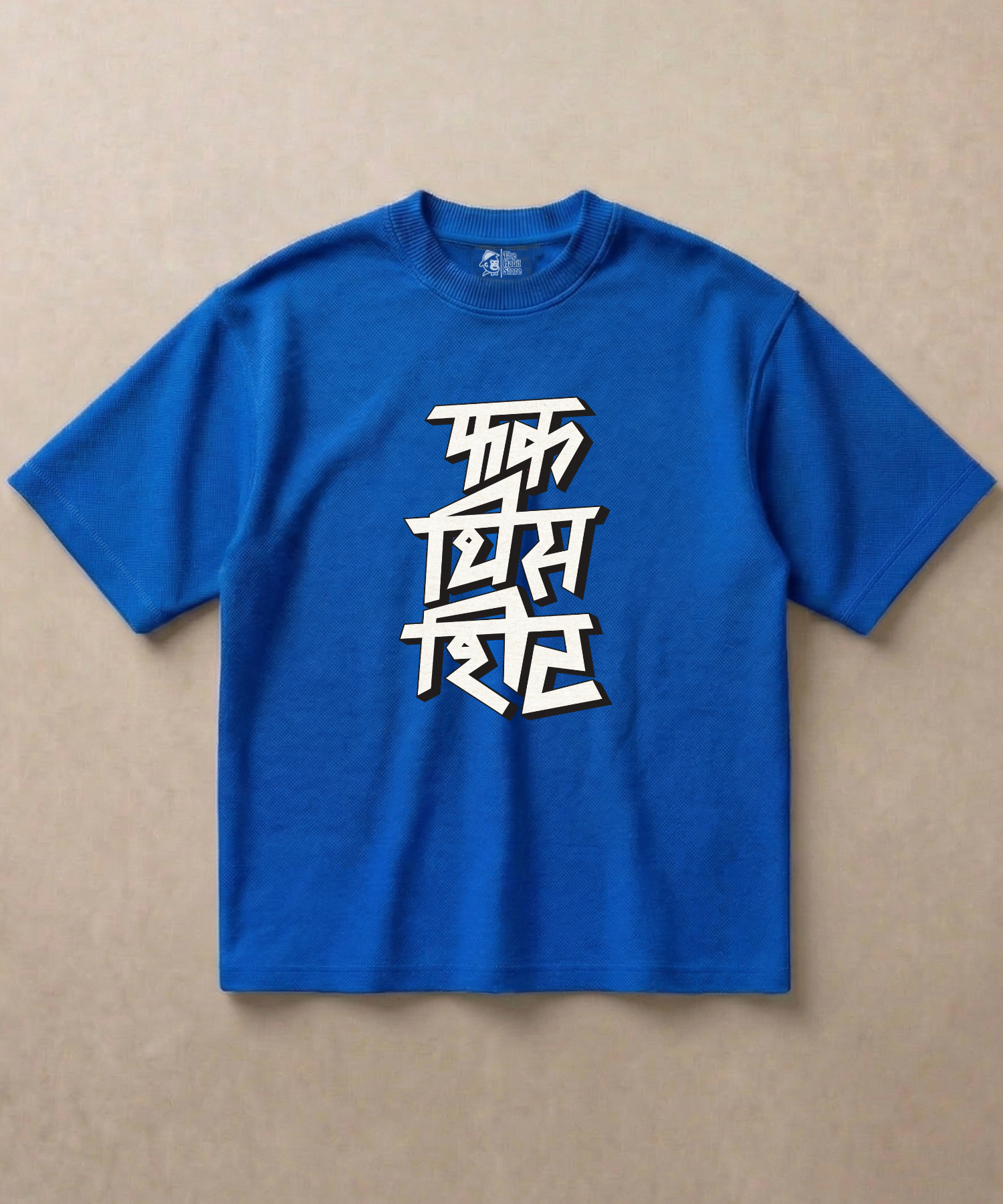 Fuck This Shit - White Edition - Premium French Terry Oversized T-shirt