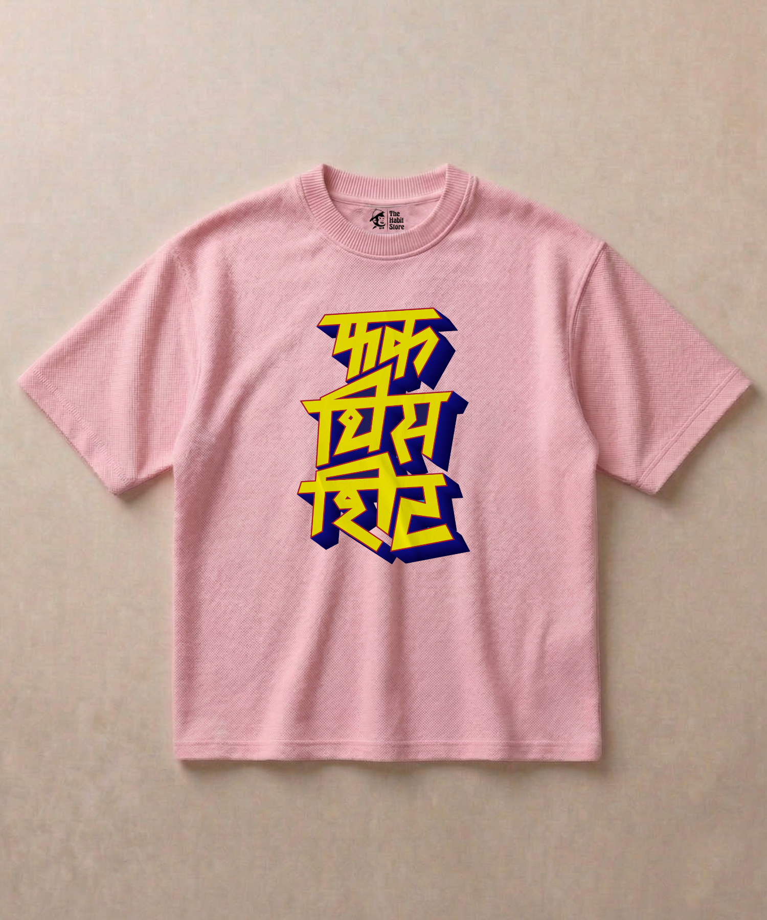 Fuck This Shit - Yellow Edition - Premium French Terry Oversized T-shirt
