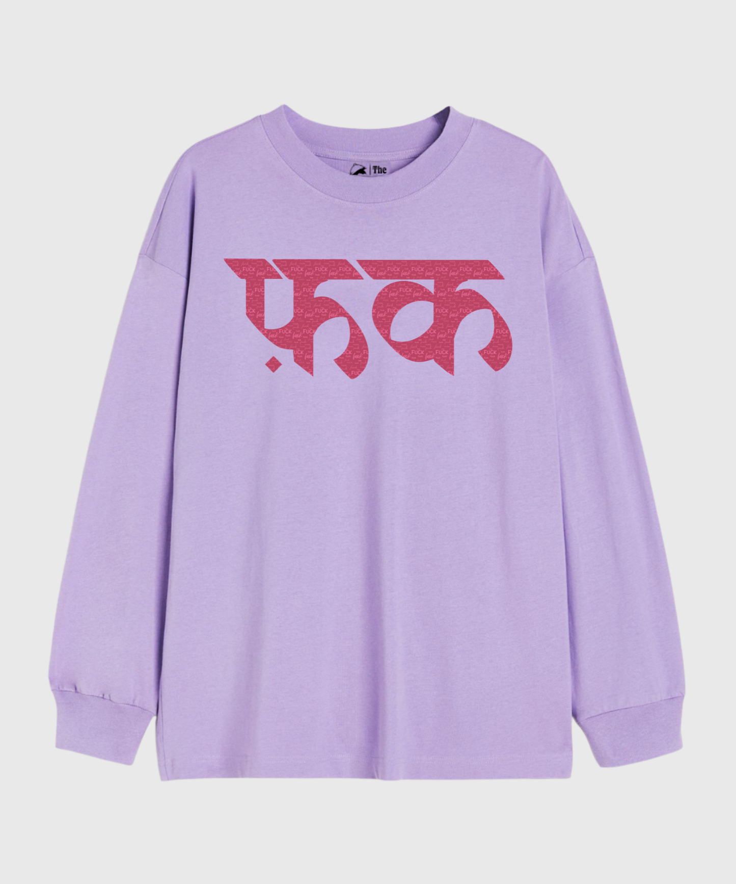 Fu*k - Cozy Delight: Winter Bliss Unisex Oversized Sweatshirt (400 GSM)
