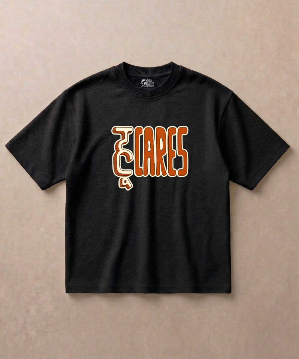 Who Cares? - Premium French Terry Oversized T-shirt