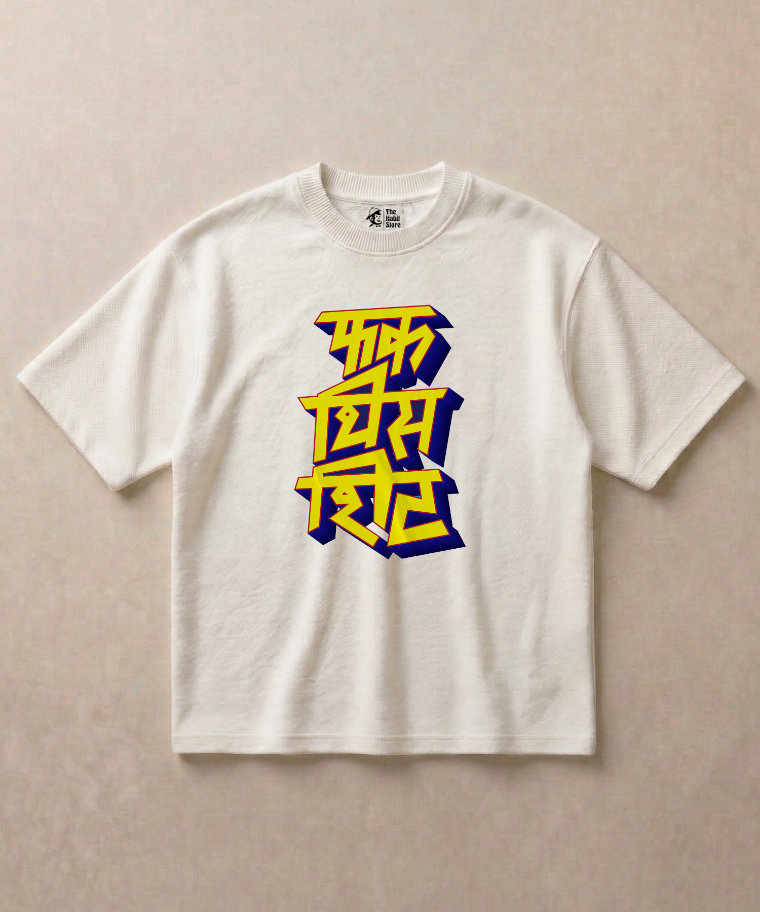 Fuck This Shit - Yellow Edition - Premium French Terry Oversized T-shirt