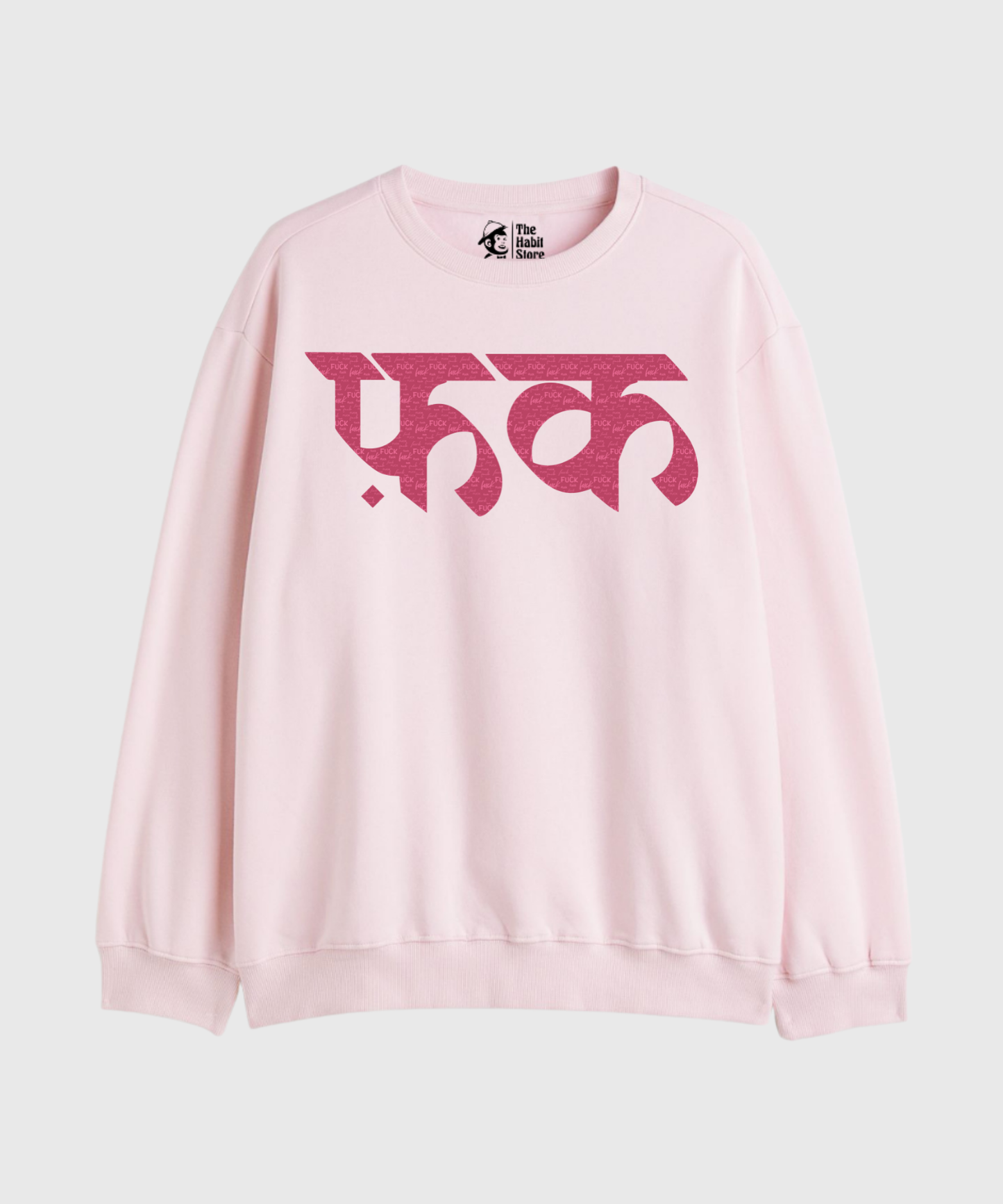 Fu*k - Cozy Delight: Winter Bliss Unisex Oversized Sweatshirt (400 GSM)