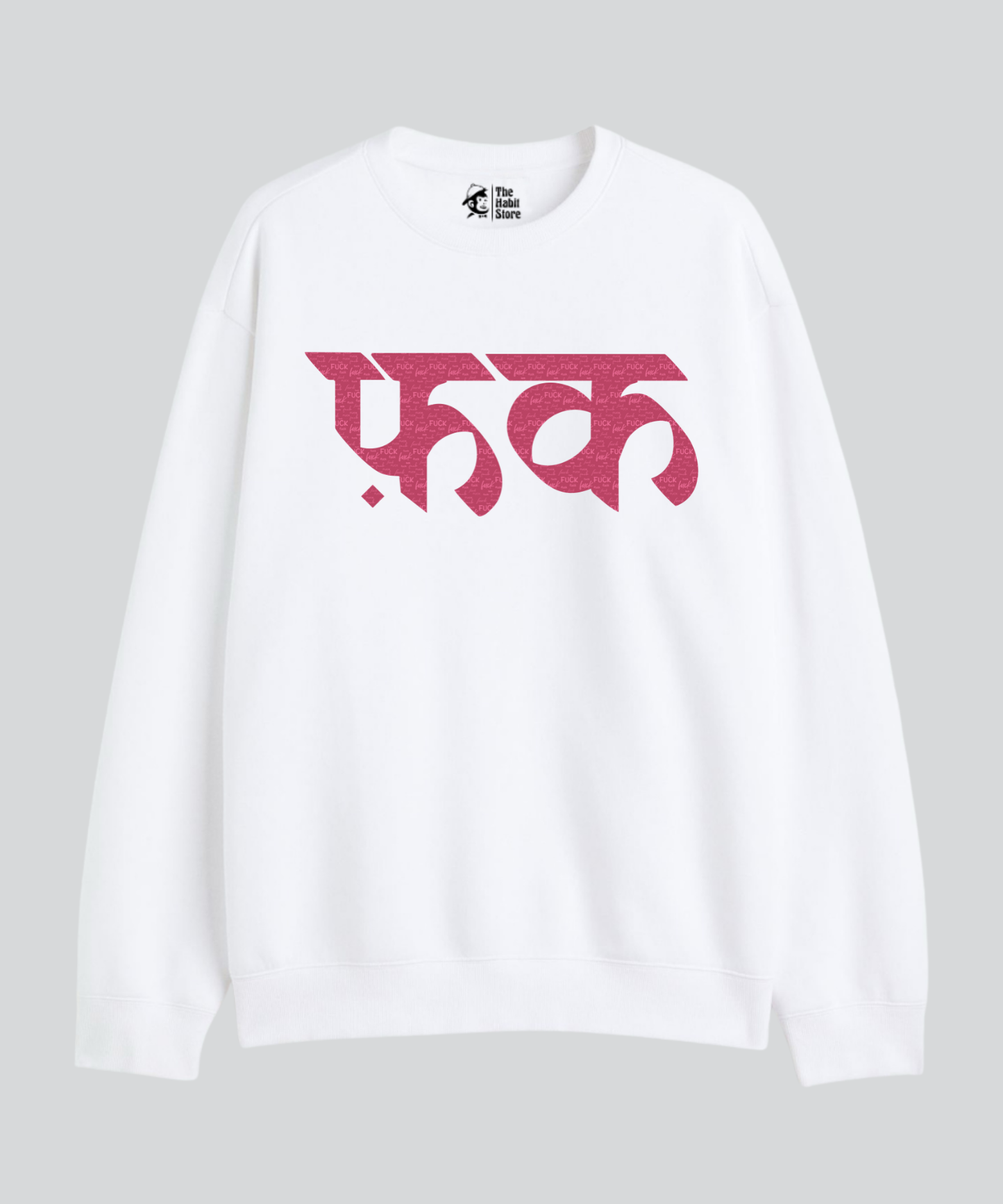Fu*k - Cozy Delight: Winter Bliss Unisex Oversized Sweatshirt (400 GSM)