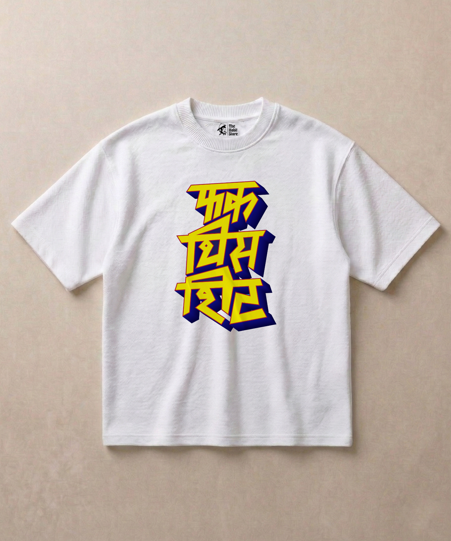 Fuck This Shit - Yellow Edition - Premium French Terry Oversized T-shirt