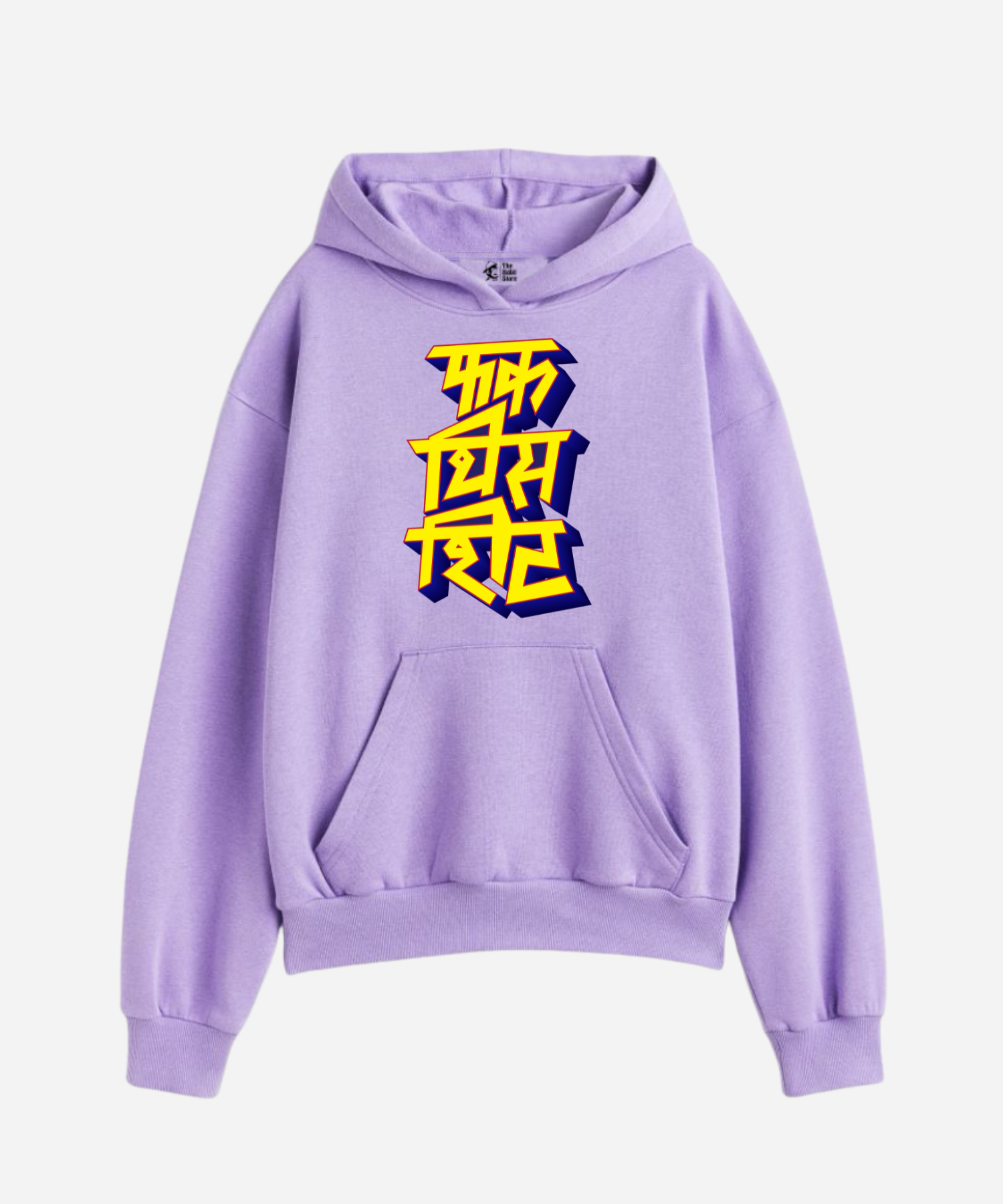 F*ck This Shit - Oversized Winter Dreams: Premium 400 GSM Hoodies - Yellow Edition