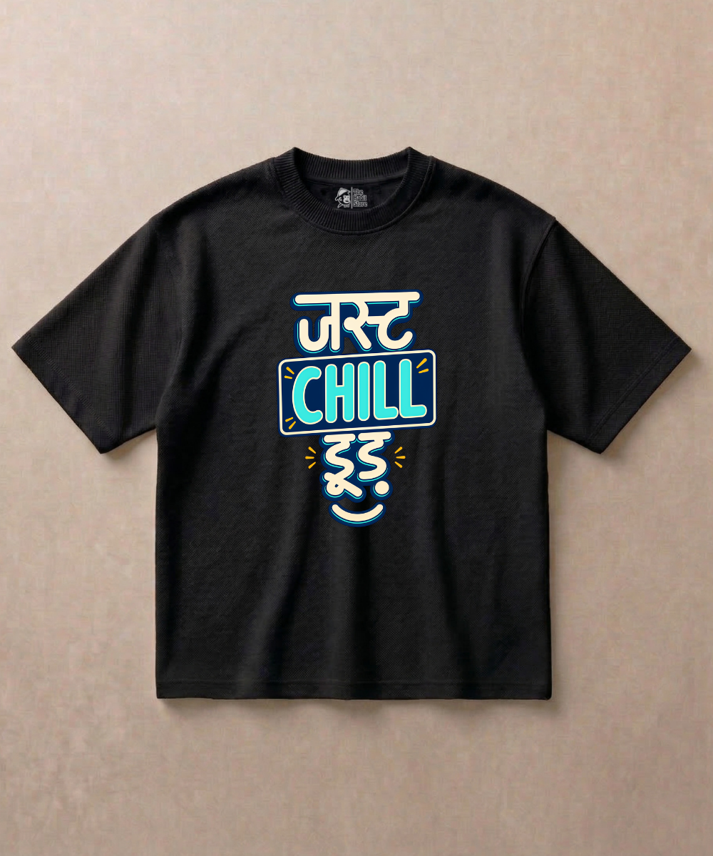 Just Chill Dude - Premium French Terry Oversized T-shirt