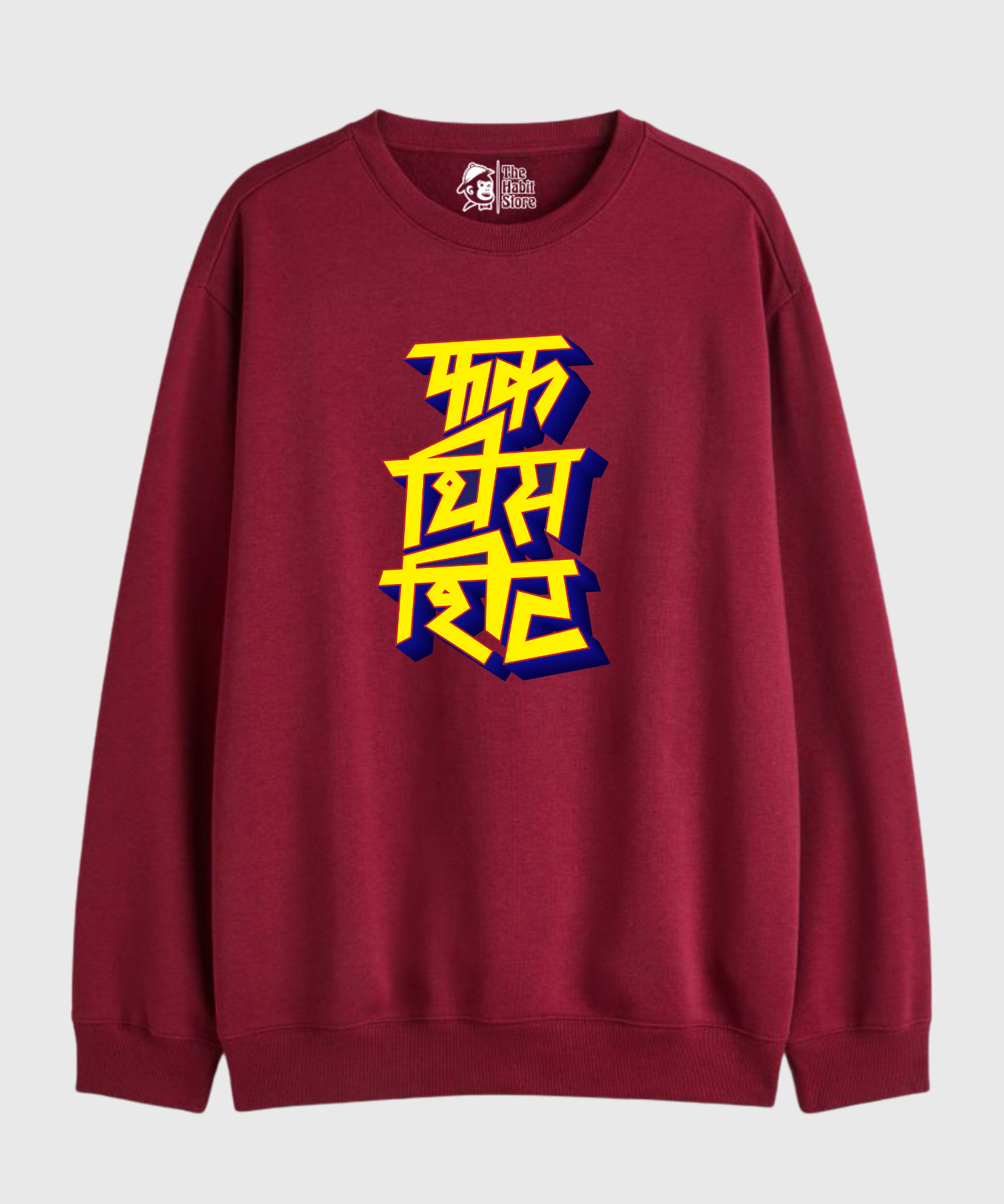 F*ck This Shit - Cozy Delight: Winter Bliss Unisex Oversized Sweatshirt (400 GSM) - Yellow Edition