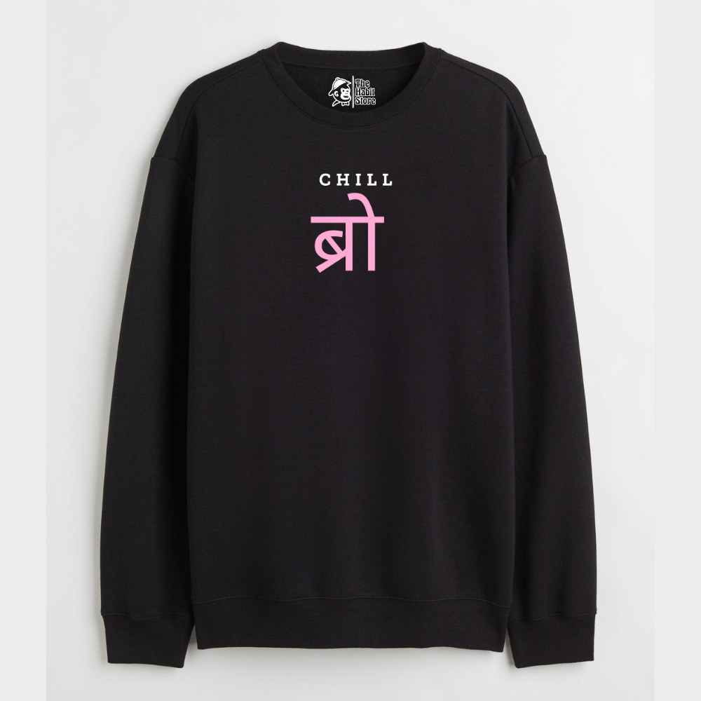 "Chill Bro - Cozy Delight: Winter Bliss Unisex Oversized Sweatshirt (400 GSM)"