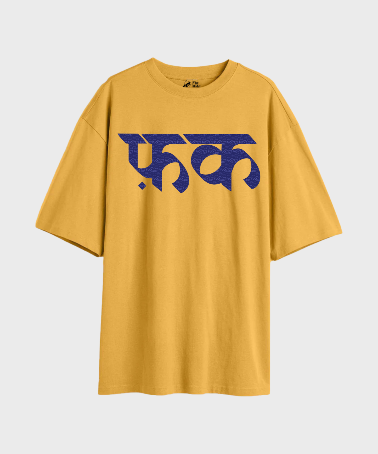 F*ck 240 GSM Unisex Oversized T-shirt