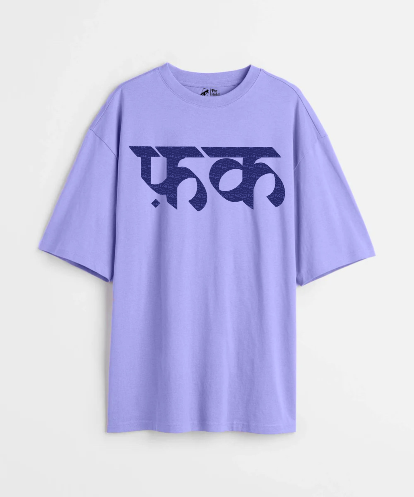 F*ck 240 GSM Unisex Oversized T-shirt