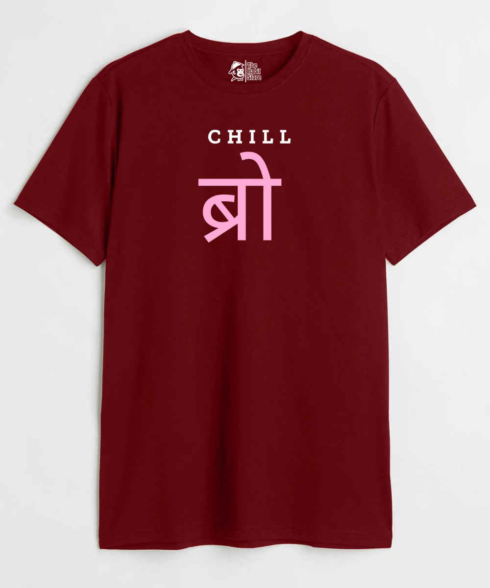 Chill Bro - Regular Fit T-Shirt - COS