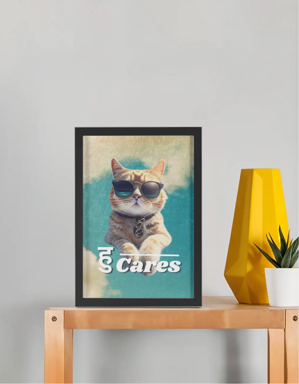 Who Cares Poster Frame