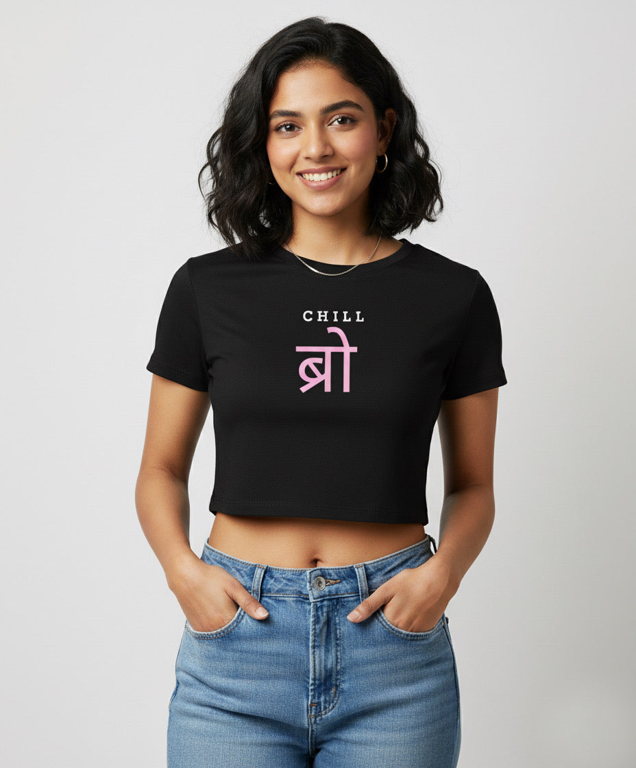 Chill Bro Women's Baby Tee