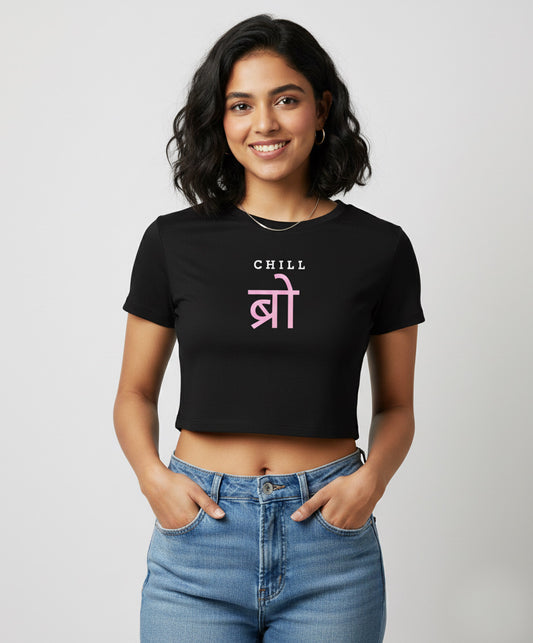 Chill Bro Women's Baby Tee