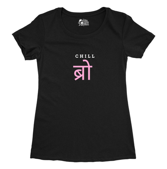 Chill Bro Women's Round Neck Half Sleeve