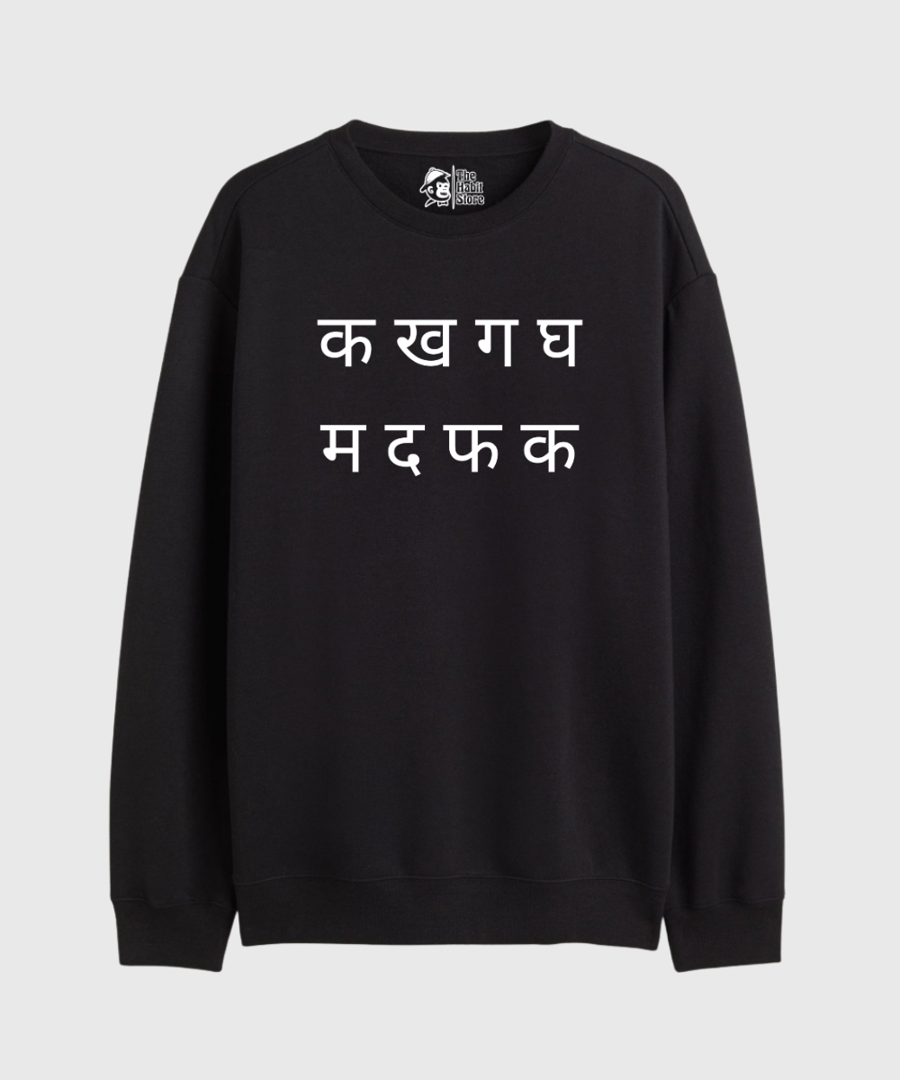 K kha g Gha - Oversized Sweatshirt - COS