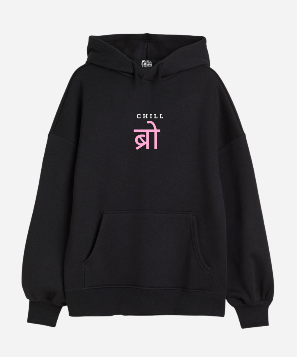 Chill Bro - Oversized Hoodie - COS