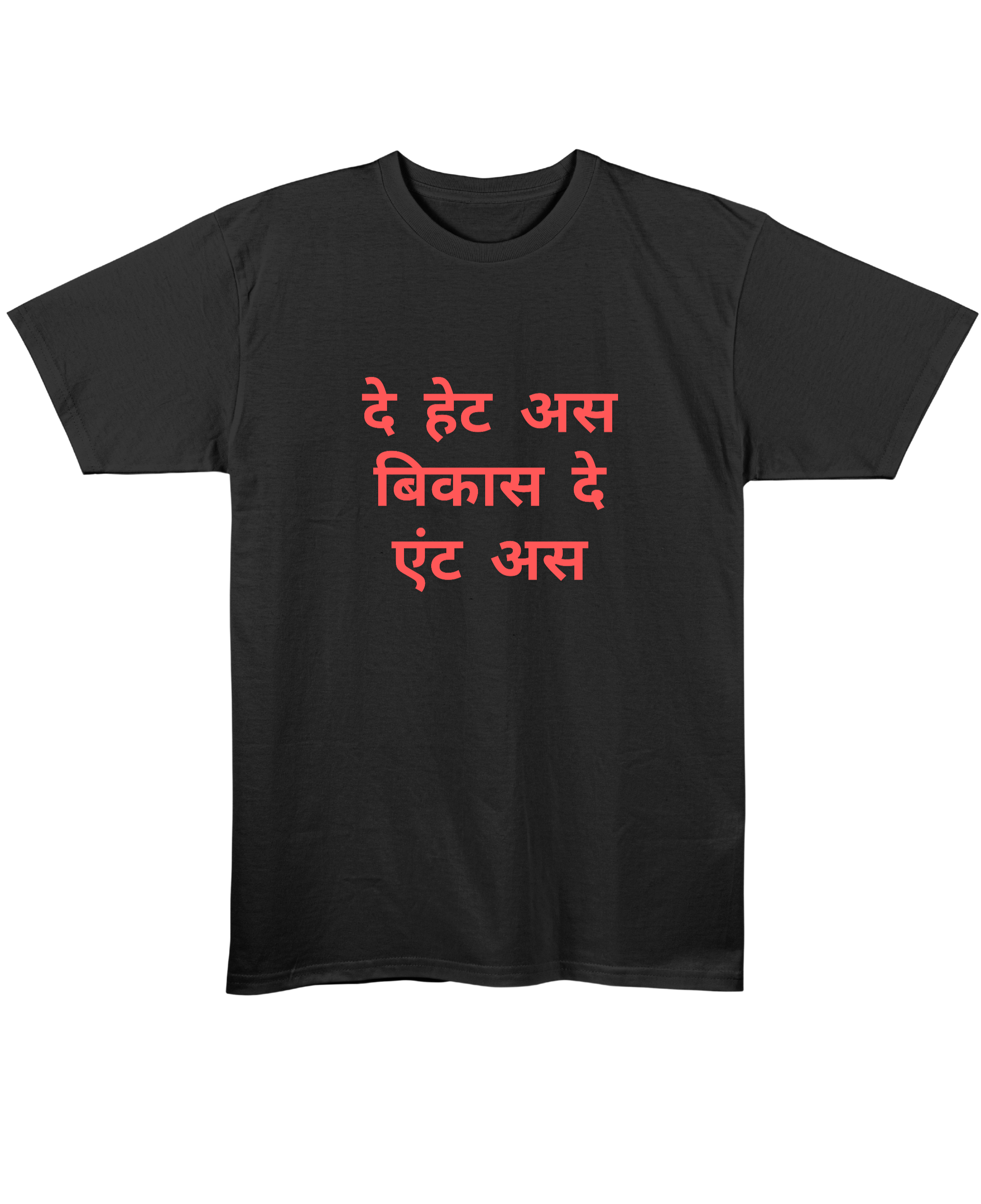 They Ain't Us - Regular Fit Unisex T-Shirt - Black Front