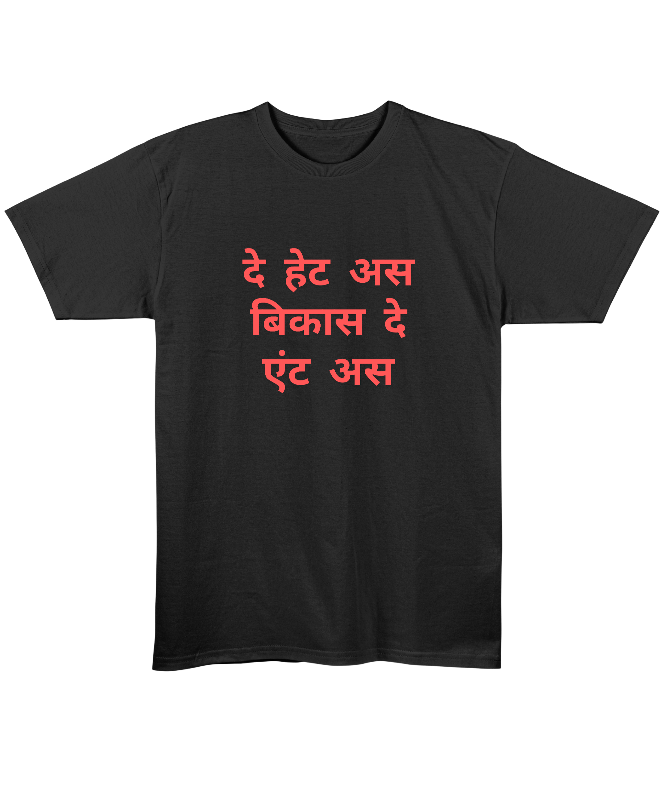 They Ain't Us - Regular Fit Unisex T-Shirt - Black Front