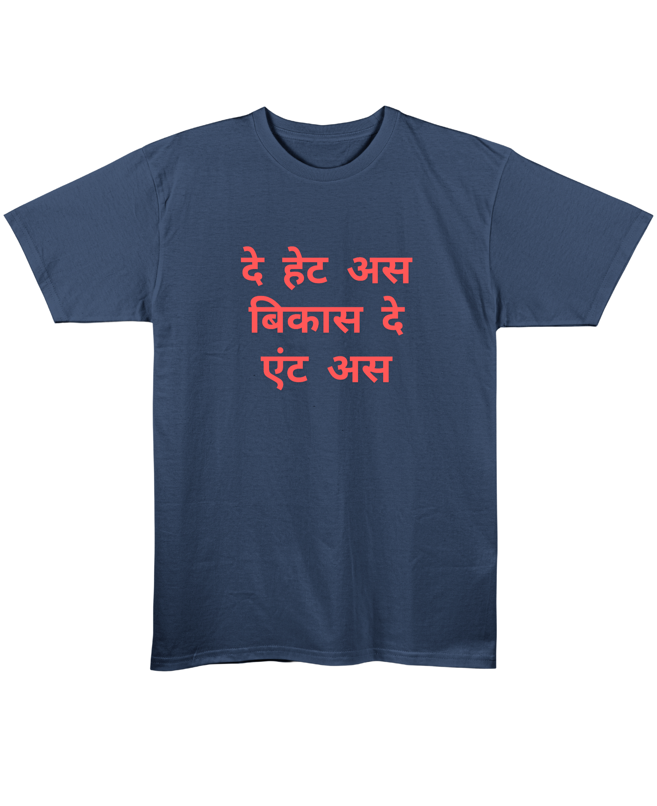 They Ain't Us - Regular Fit Unisex T-Shirt - Navy Blue Front