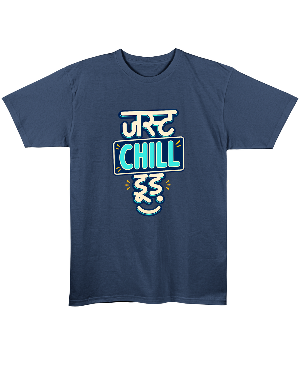Just Chill Dude - Regular Fit Unisex T-Shirt - Navy Blue Front