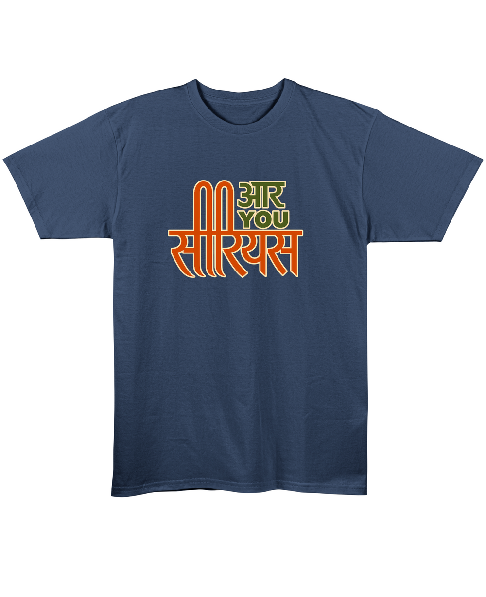 Are You Serious - Regular Fit Unisex T-Shirt - Navy Blue Front