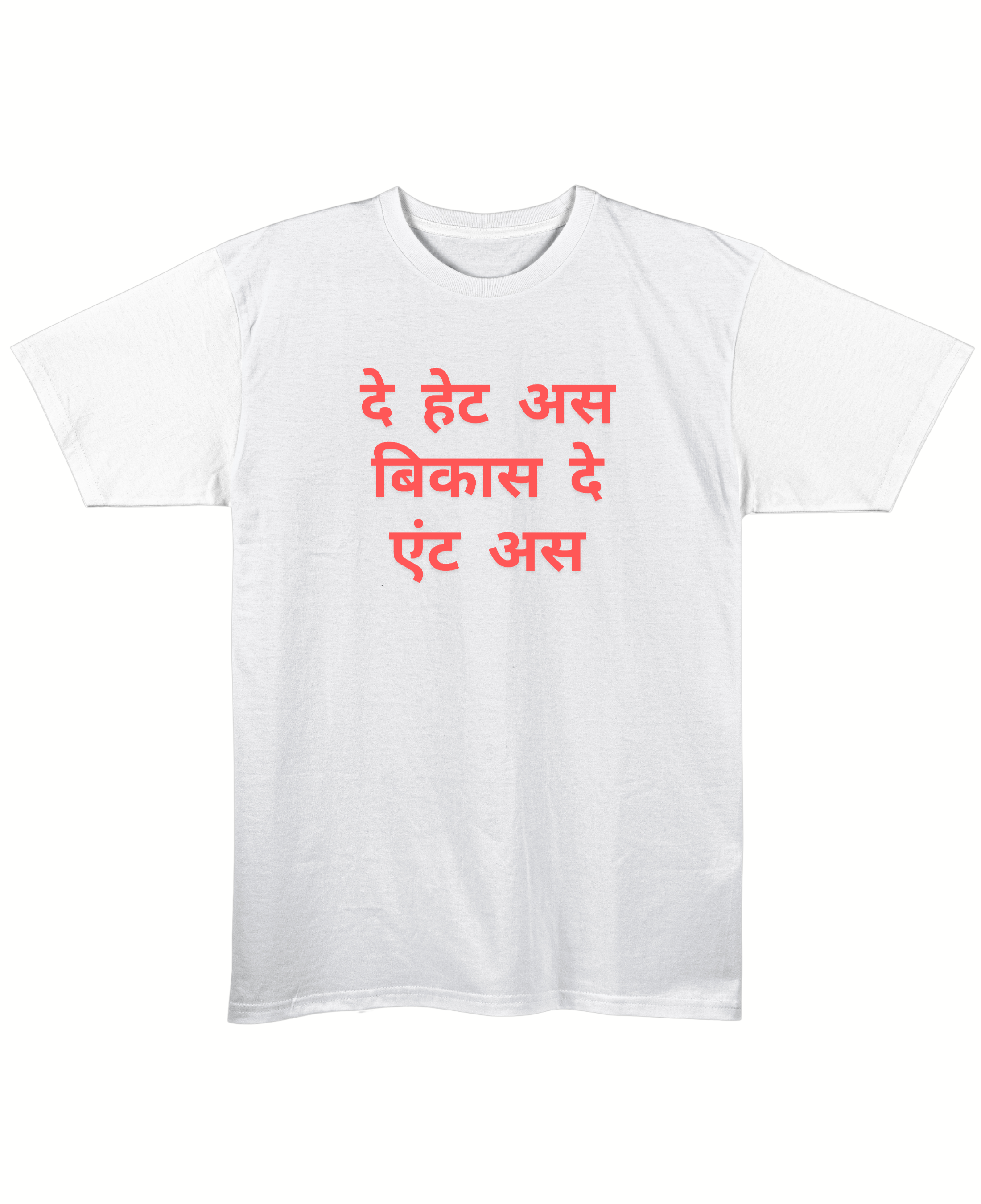 They Ain't Us - Regular Fit Unisex T-Shirt - White Front