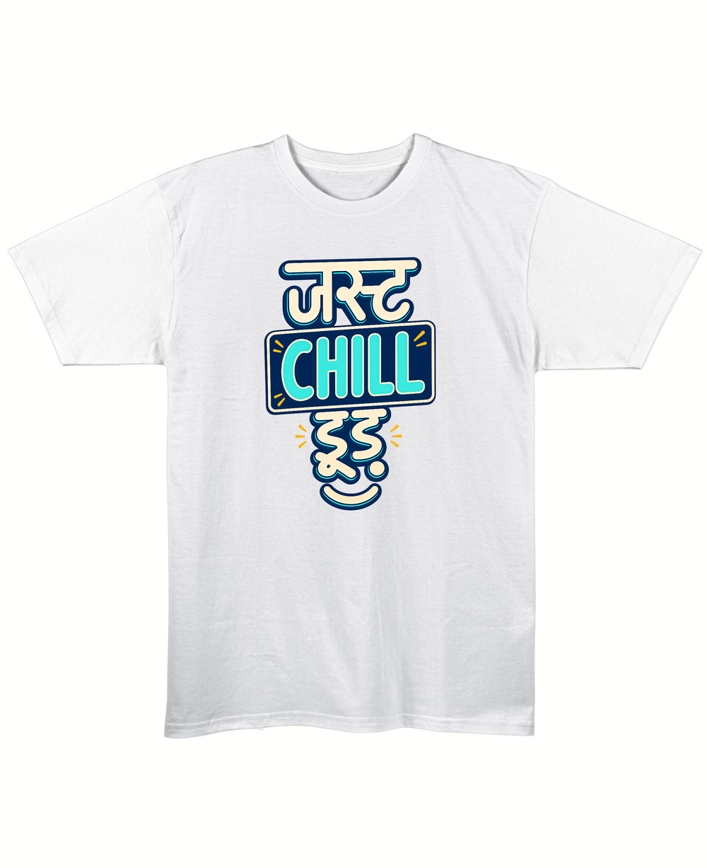 Just Chill Dude - Regular Fit Unisex T-Shirt - White Front