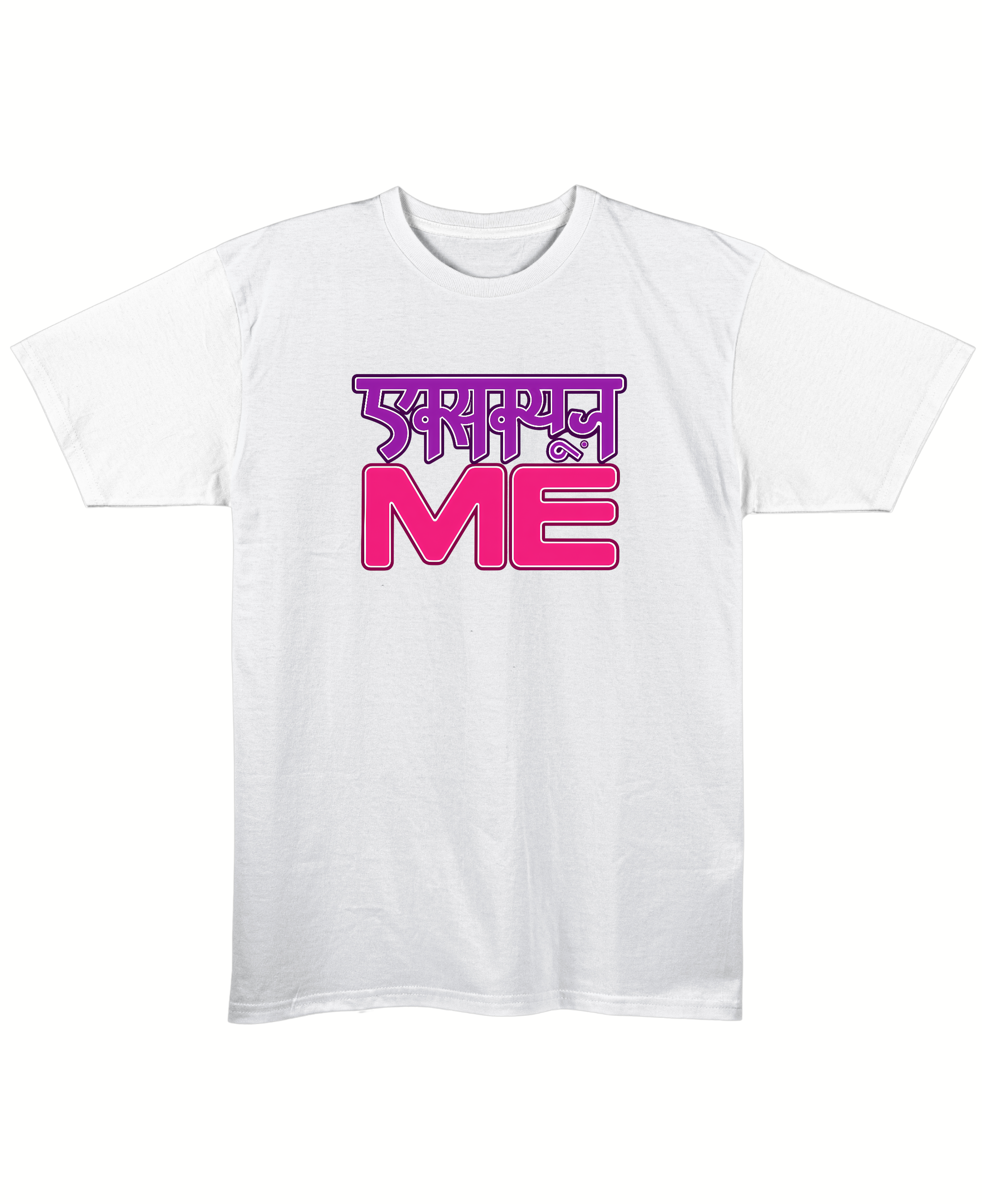 Excuse Me? - Regular Fit Unisex T-Shirt - White Front